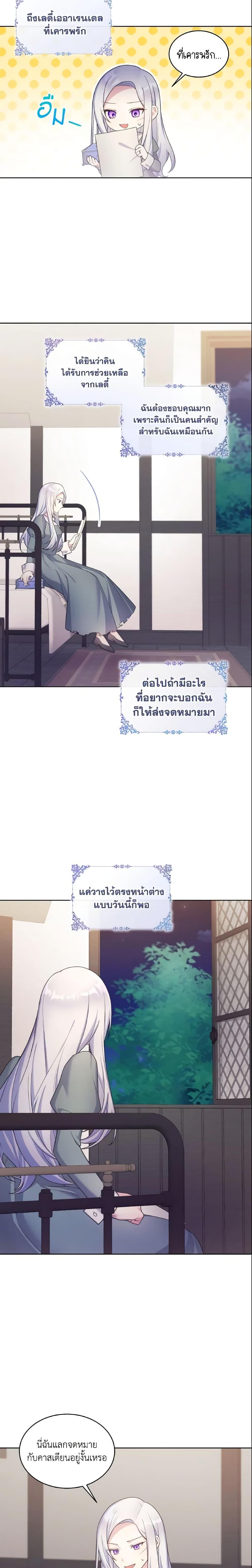 Manga-lc-com อ่านมังงะ อ่านการ์ตูน ออนไลน์ ฟรี May I Kill You, Your Majesty ตอนที่ 1 2 3 4 5 6 7 8 9 10 11 12 13 14 ฟรี ไม่มีโฆษณา Manga-lc - อ่าน มังงะ อ่าน การ์ตูน ออนไลน์ อ่านมังงะ ฟรี