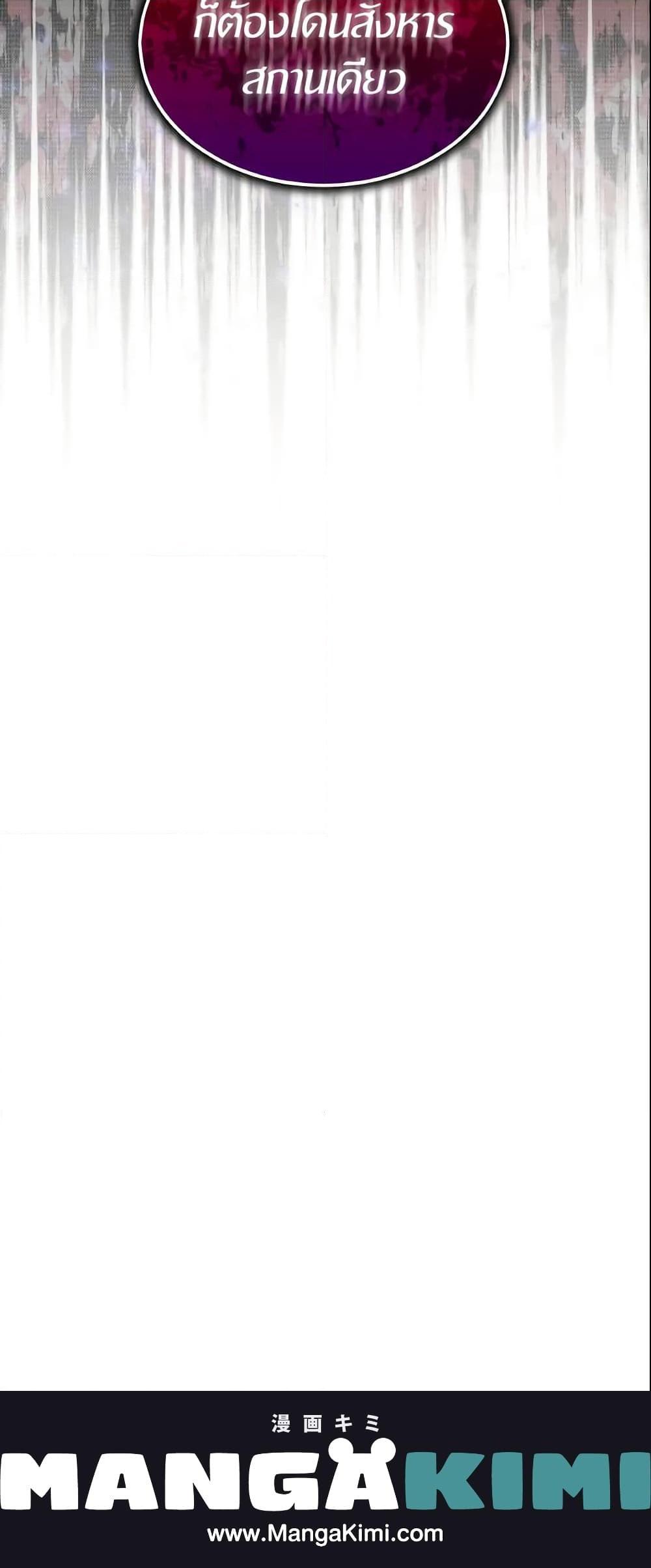 Manga-lc-com อ่านมังงะ อ่านการ์ตูน ออนไลน์ ฟรี May I Kill You, Your Majesty ตอนที่ 1 2 3 4 5 6 7 8 9 10 11 12 13 14 ฟรี ไม่มีโฆษณา Manga-lc - อ่าน มังงะ อ่าน การ์ตูน ออนไลน์ อ่านมังงะ ฟรี