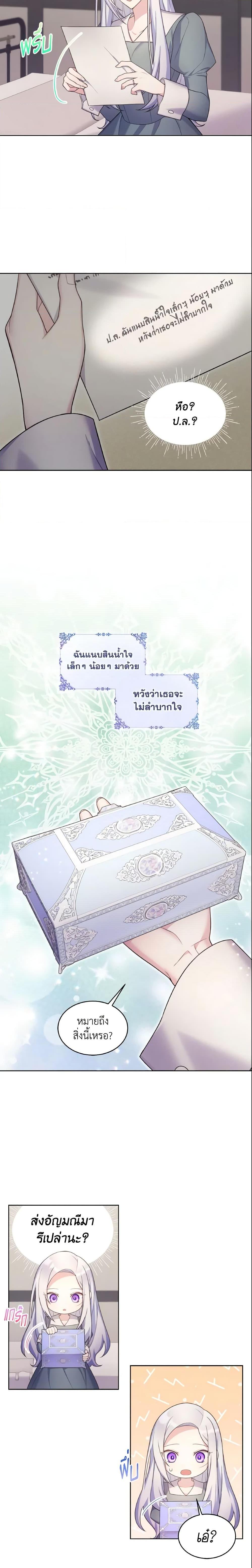 Manga-lc-com อ่านมังงะ อ่านการ์ตูน ออนไลน์ ฟรี May I Kill You, Your Majesty ตอนที่ 1 2 3 4 5 6 7 8 9 10 11 12 13 14 ฟรี ไม่มีโฆษณา Manga-lc - อ่าน มังงะ อ่าน การ์ตูน ออนไลน์ อ่านมังงะ ฟรี