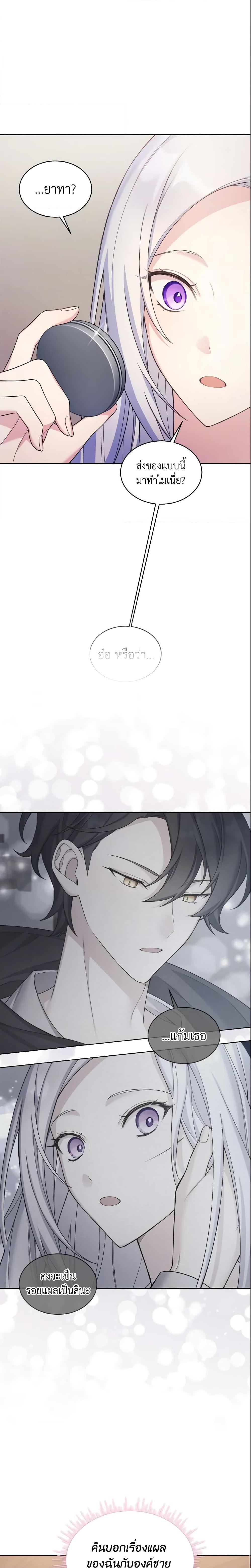 Manga-lc-com อ่านมังงะ อ่านการ์ตูน ออนไลน์ ฟรี May I Kill You, Your Majesty ตอนที่ 1 2 3 4 5 6 7 8 9 10 11 12 13 14 ฟรี ไม่มีโฆษณา Manga-lc - อ่าน มังงะ อ่าน การ์ตูน ออนไลน์ อ่านมังงะ ฟรี