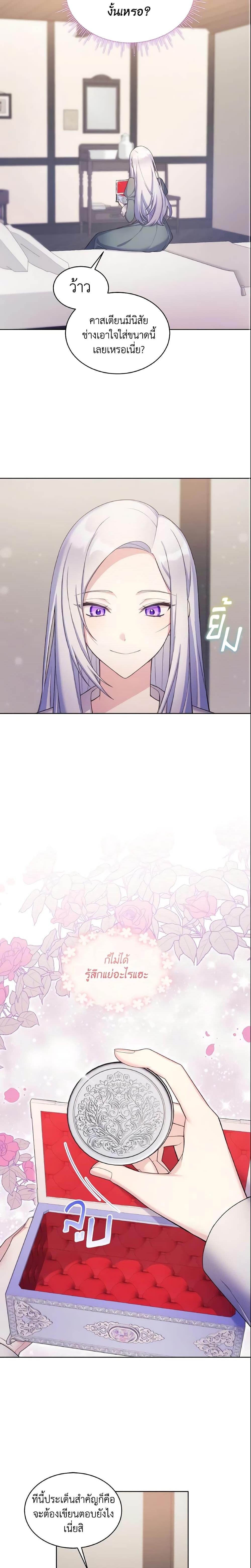 Manga-lc-com อ่านมังงะ อ่านการ์ตูน ออนไลน์ ฟรี May I Kill You, Your Majesty ตอนที่ 1 2 3 4 5 6 7 8 9 10 11 12 13 14 ฟรี ไม่มีโฆษณา Manga-lc - อ่าน มังงะ อ่าน การ์ตูน ออนไลน์ อ่านมังงะ ฟรี