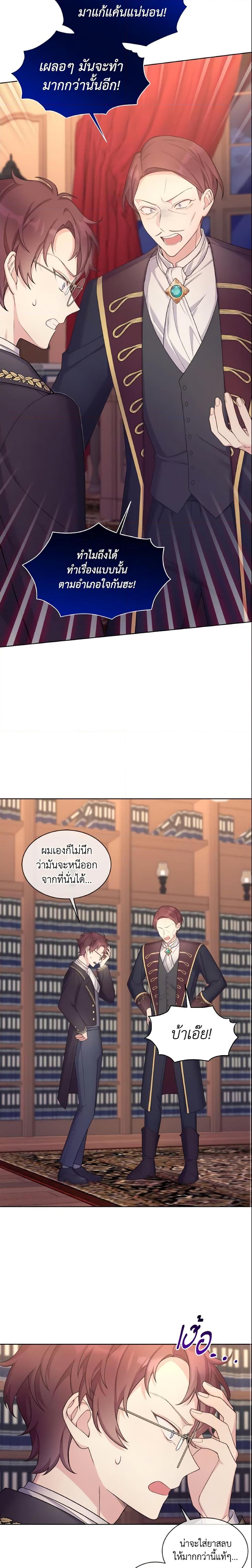 Manga-lc-com อ่านมังงะ อ่านการ์ตูน ออนไลน์ ฟรี May I Kill You, Your Majesty ตอนที่ 1 2 3 4 5 6 7 8 9 10 11 12 13 14 ฟรี ไม่มีโฆษณา Manga-lc - อ่าน มังงะ อ่าน การ์ตูน ออนไลน์ อ่านมังงะ ฟรี