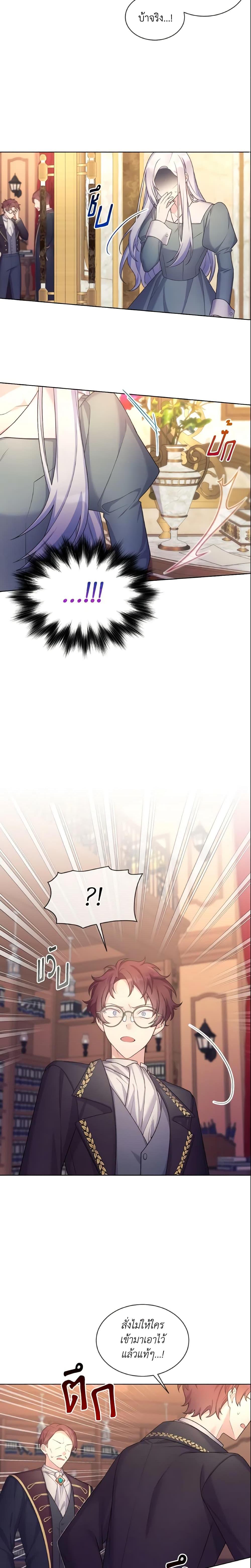 Manga-lc-com อ่านมังงะ อ่านการ์ตูน ออนไลน์ ฟรี May I Kill You, Your Majesty ตอนที่ 1 2 3 4 5 6 7 8 9 10 11 12 13 14 ฟรี ไม่มีโฆษณา Manga-lc - อ่าน มังงะ อ่าน การ์ตูน ออนไลน์ อ่านมังงะ ฟรี