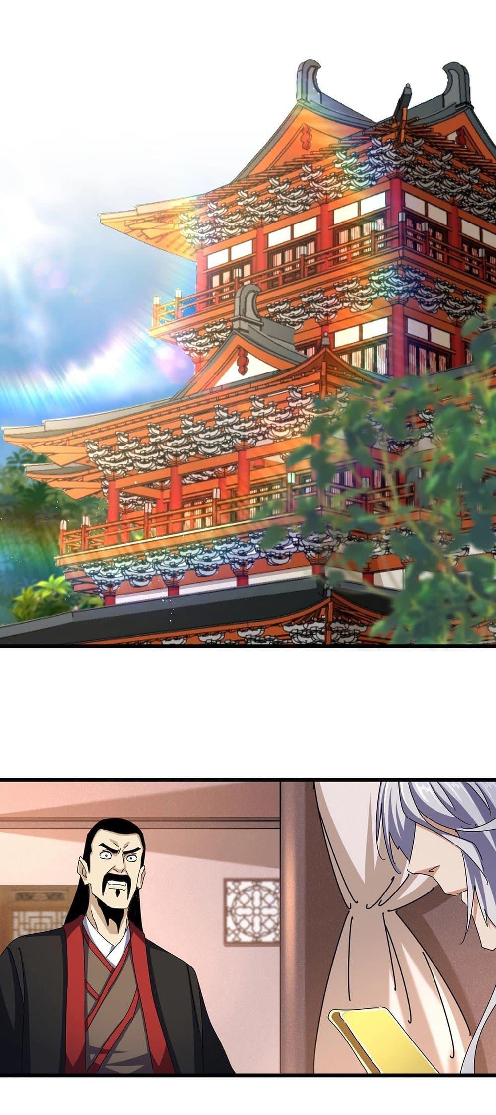 Manga-lc-com อ่านมังงะ อ่านการ์ตูน ออนไลน์ ฟรี Magic Emperor ตอนที่ 1 2 3 4 5 6 7 8 9 10 11 12 13 14 ฟรี ไม่มีโฆษณา Manga-lc - อ่าน มังงะ อ่าน การ์ตูน ออนไลน์ อ่านมังงะ ฟรี