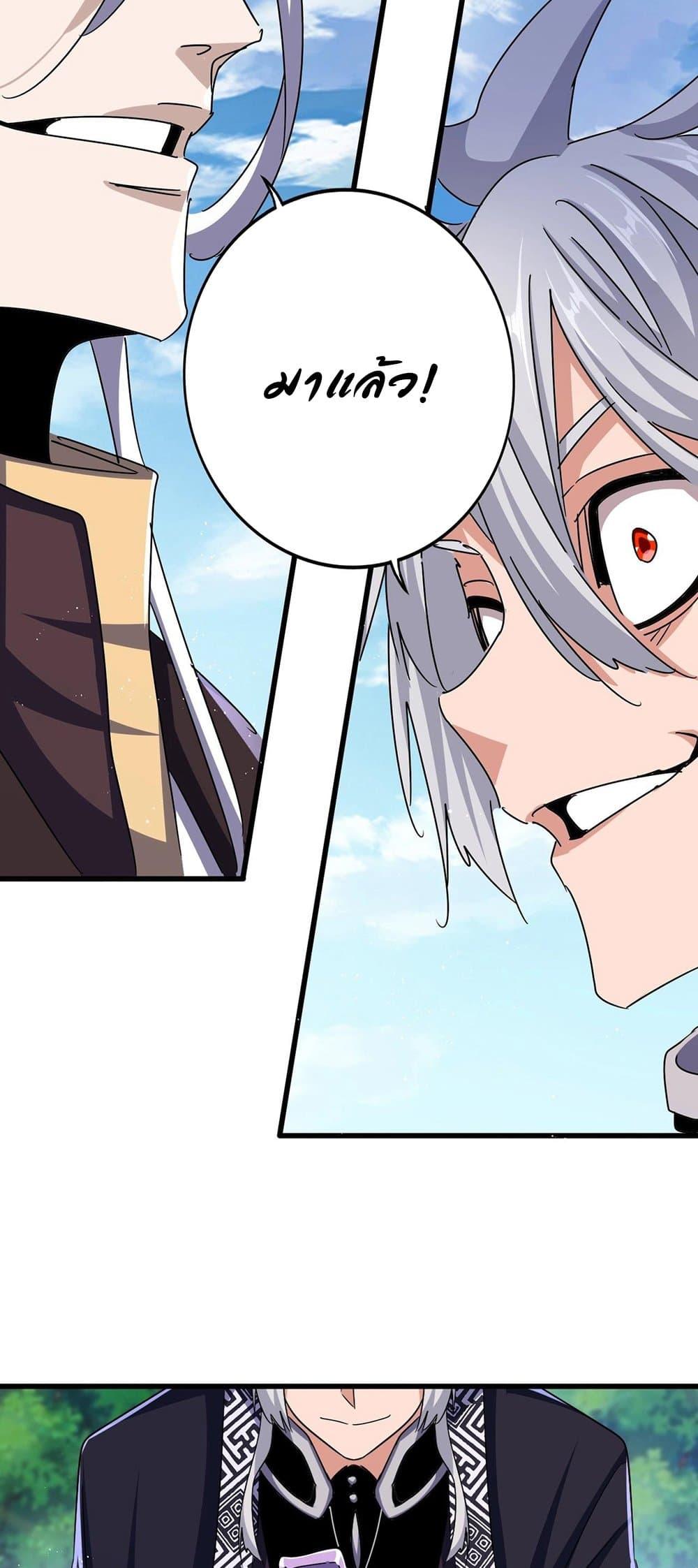 Manga-lc-com อ่านมังงะ อ่านการ์ตูน ออนไลน์ ฟรี Magic Emperor ตอนที่ 1 2 3 4 5 6 7 8 9 10 11 12 13 14 ฟรี ไม่มีโฆษณา Manga-lc - อ่าน มังงะ อ่าน การ์ตูน ออนไลน์ อ่านมังงะ ฟรี