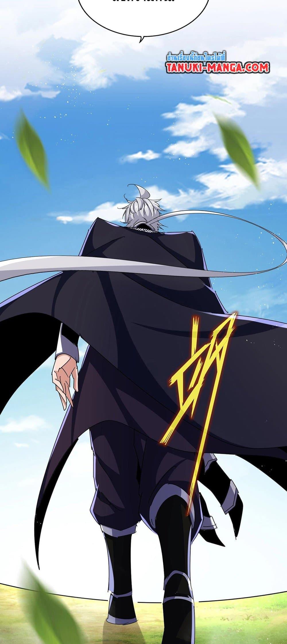 Manga-lc-com อ่านมังงะ อ่านการ์ตูน ออนไลน์ ฟรี Magic Emperor ตอนที่ 1 2 3 4 5 6 7 8 9 10 11 12 13 14 ฟรี ไม่มีโฆษณา Manga-lc - อ่าน มังงะ อ่าน การ์ตูน ออนไลน์ อ่านมังงะ ฟรี