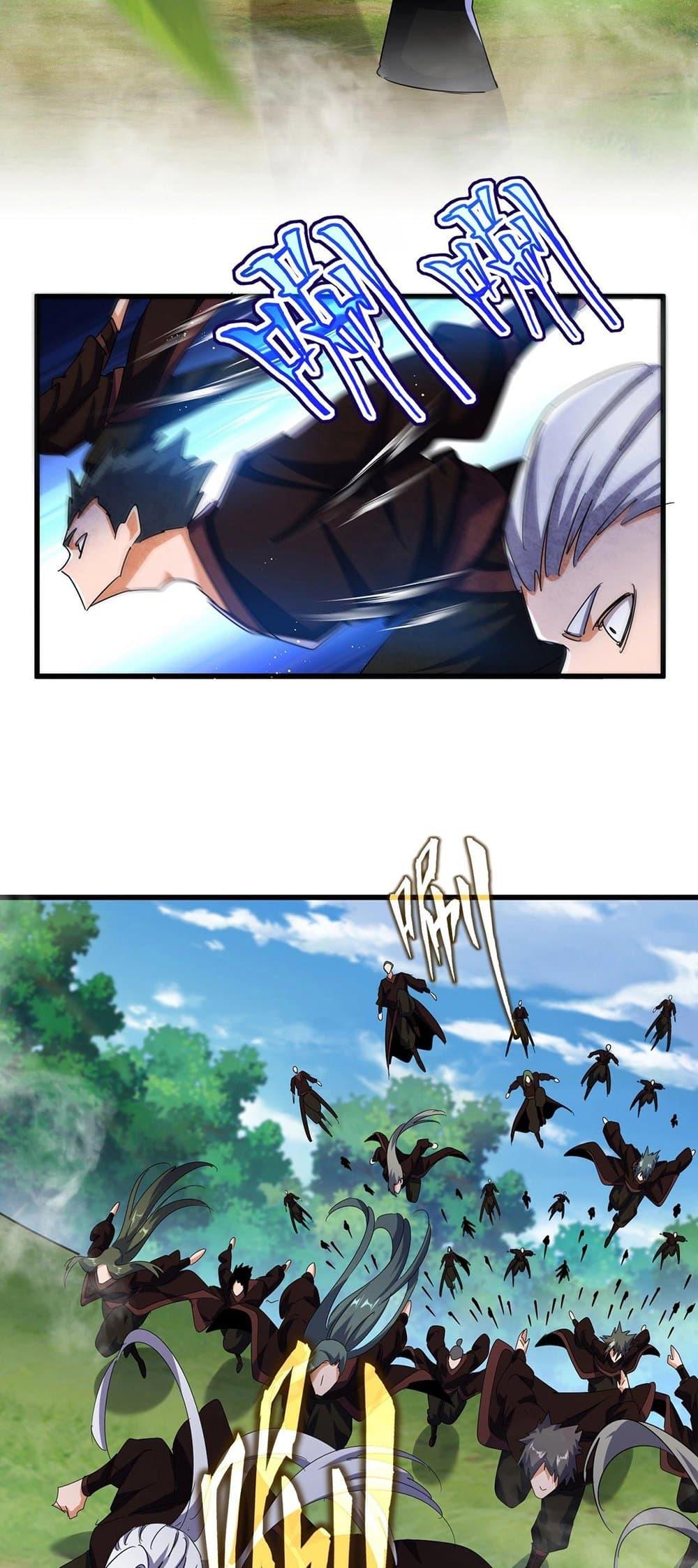 Manga-lc-com อ่านมังงะ อ่านการ์ตูน ออนไลน์ ฟรี Magic Emperor ตอนที่ 1 2 3 4 5 6 7 8 9 10 11 12 13 14 ฟรี ไม่มีโฆษณา Manga-lc - อ่าน มังงะ อ่าน การ์ตูน ออนไลน์ อ่านมังงะ ฟรี