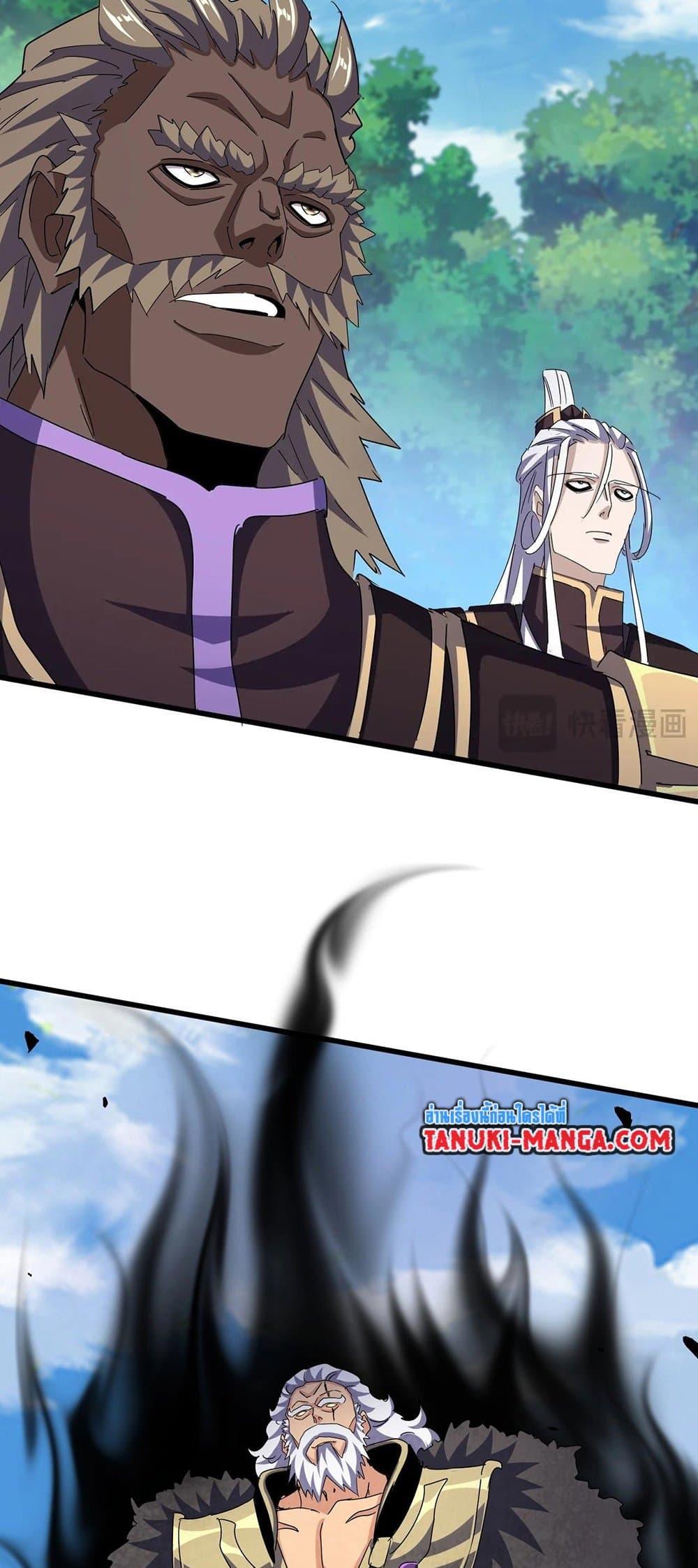 Manga-lc-com อ่านมังงะ อ่านการ์ตูน ออนไลน์ ฟรี Magic Emperor ตอนที่ 1 2 3 4 5 6 7 8 9 10 11 12 13 14 ฟรี ไม่มีโฆษณา Manga-lc - อ่าน มังงะ อ่าน การ์ตูน ออนไลน์ อ่านมังงะ ฟรี