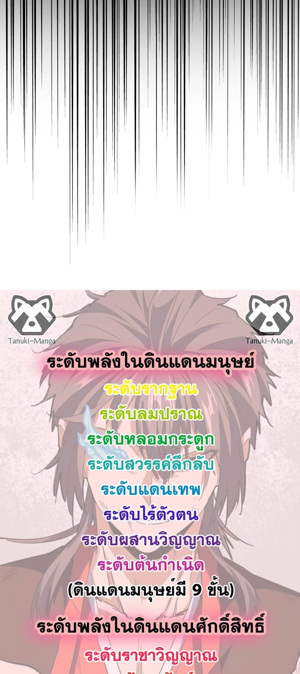 Manga-lc-com อ่านมังงะ อ่านการ์ตูน ออนไลน์ ฟรี Magic Emperor ตอนที่ 1 2 3 4 5 6 7 8 9 10 11 12 13 14 ฟรี ไม่มีโฆษณา Manga-lc - อ่าน มังงะ อ่าน การ์ตูน ออนไลน์ อ่านมังงะ ฟรี