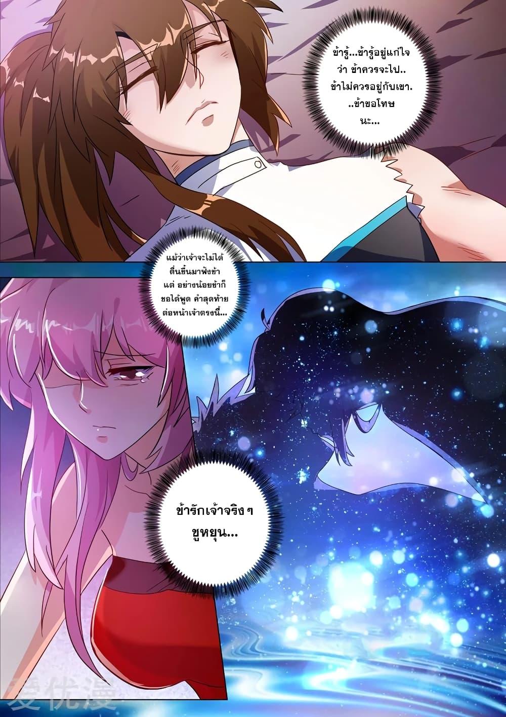 Manga-lc-com อ่านมังงะ อ่านการ์ตูน ออนไลน์ ฟรี Spirit Sword Sovereign ตอนที่ 1 2 3 4 5 6 7 8 9 10 11 12 13 14 ฟรี ไม่มีโฆษณา Manga-lc - อ่าน มังงะ อ่าน การ์ตูน ออนไลน์ อ่านมังงะ ฟรี