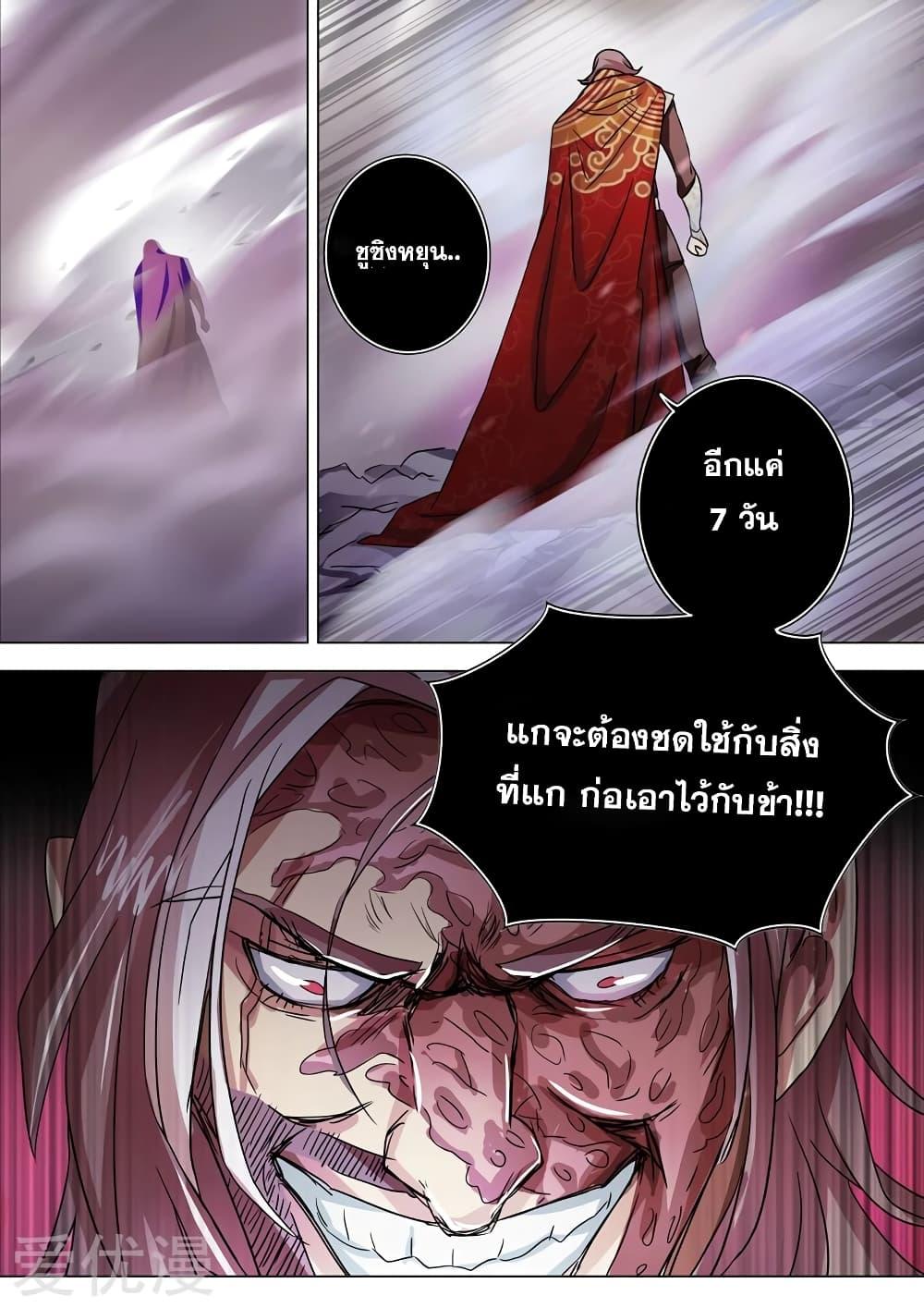 Manga-lc-com อ่านมังงะ อ่านการ์ตูน ออนไลน์ ฟรี Spirit Sword Sovereign ตอนที่ 1 2 3 4 5 6 7 8 9 10 11 12 13 14 ฟรี ไม่มีโฆษณา Manga-lc - อ่าน มังงะ อ่าน การ์ตูน ออนไลน์ อ่านมังงะ ฟรี