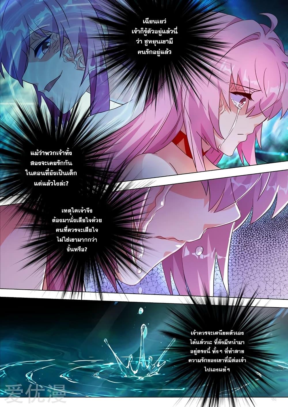 Manga-lc-com อ่านมังงะ อ่านการ์ตูน ออนไลน์ ฟรี Spirit Sword Sovereign ตอนที่ 1 2 3 4 5 6 7 8 9 10 11 12 13 14 ฟรี ไม่มีโฆษณา Manga-lc - อ่าน มังงะ อ่าน การ์ตูน ออนไลน์ อ่านมังงะ ฟรี