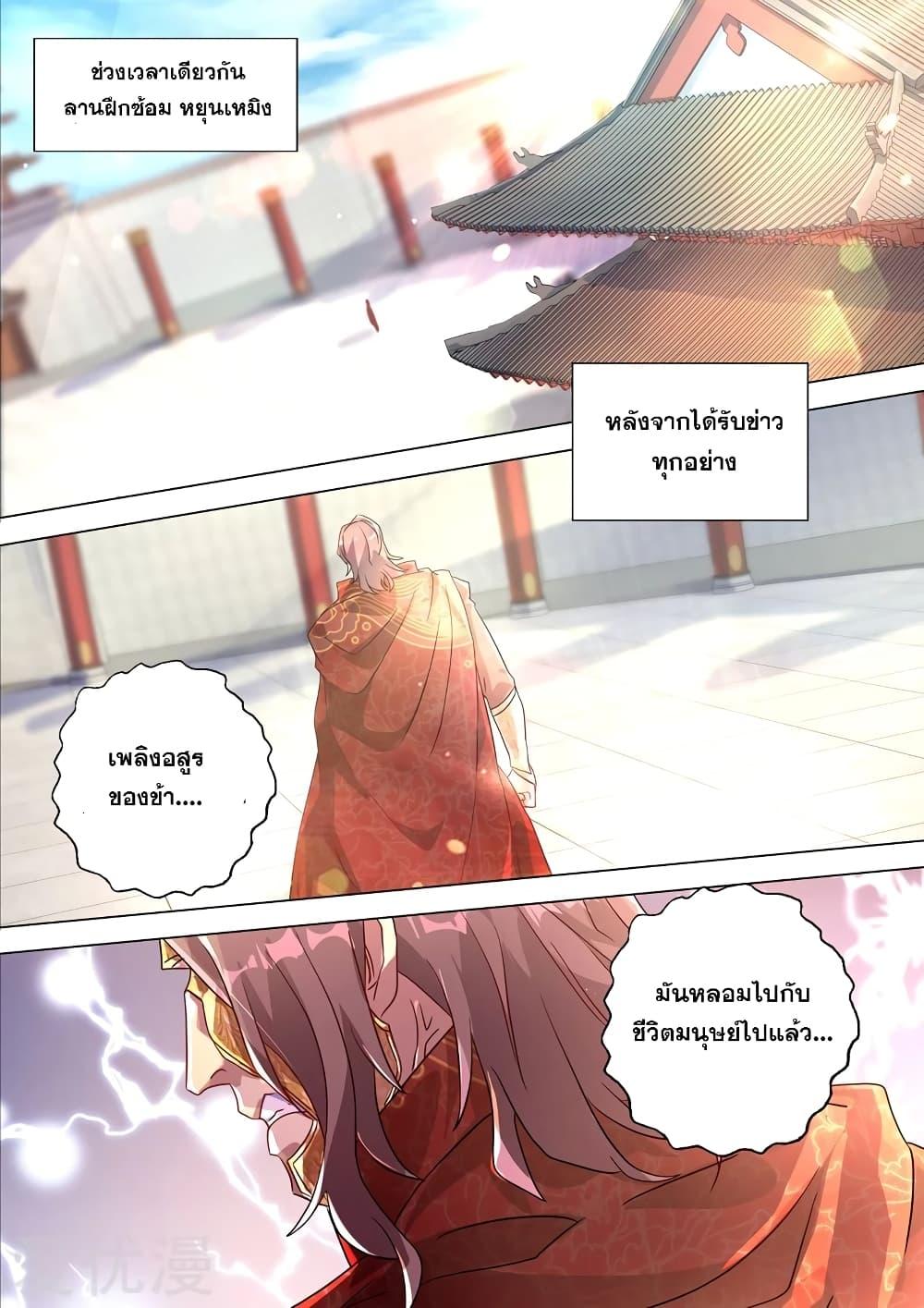 Manga-lc-com อ่านมังงะ อ่านการ์ตูน ออนไลน์ ฟรี Spirit Sword Sovereign ตอนที่ 1 2 3 4 5 6 7 8 9 10 11 12 13 14 ฟรี ไม่มีโฆษณา Manga-lc - อ่าน มังงะ อ่าน การ์ตูน ออนไลน์ อ่านมังงะ ฟรี