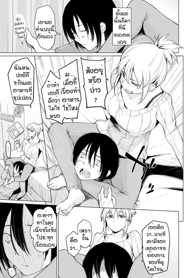 Doujin-Lc- อ่าน โดจิน มังฮวา เกาหลี ญี่ปุ่น จีน แปลไทย แค่รู้สึกดีก็พอ [Aoyama Kiiro] Shuumatsu Hitozuma Iede Kikou ตอนที่ 1 2 3 4 5 6 7 8 9 10 11 12 13 14 ฟรี ไม่มีโฆษณา อ่าน โดจิน Manhwa เกาหลี ญี่ปุ่น จีน เรามีครบ คัดมาให้เน้นๆ โดจิน 18+ รับประกันความฟินโดย  Doujin Lc