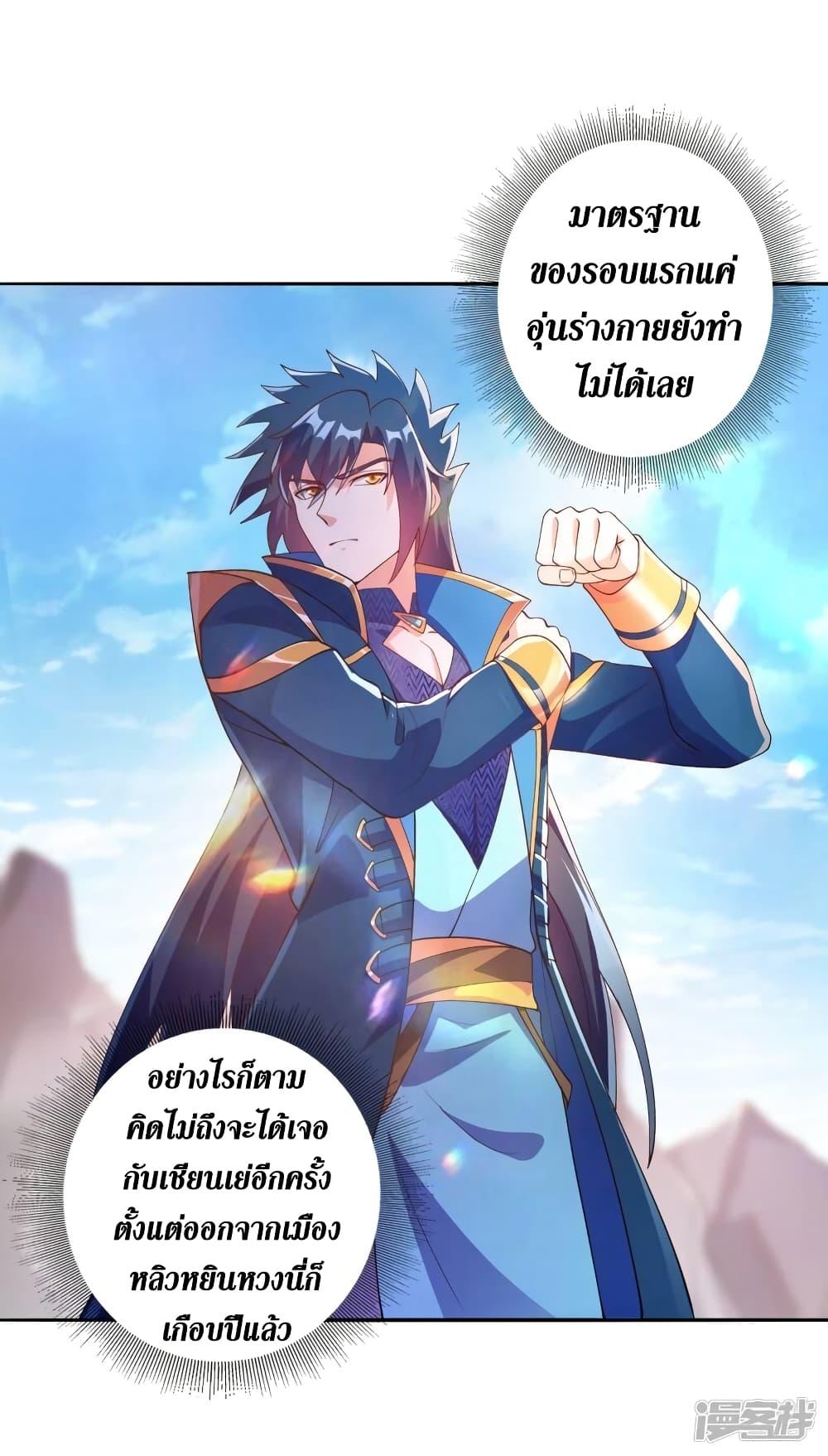 Manga-lc-com อ่านมังงะ อ่านการ์ตูน ออนไลน์ ฟรี Spirit Sword Sovereign ตอนที่ 1 2 3 4 5 6 7 8 9 10 11 12 13 14 ฟรี ไม่มีโฆษณา Manga-lc - อ่าน มังงะ อ่าน การ์ตูน ออนไลน์ อ่านมังงะ ฟรี