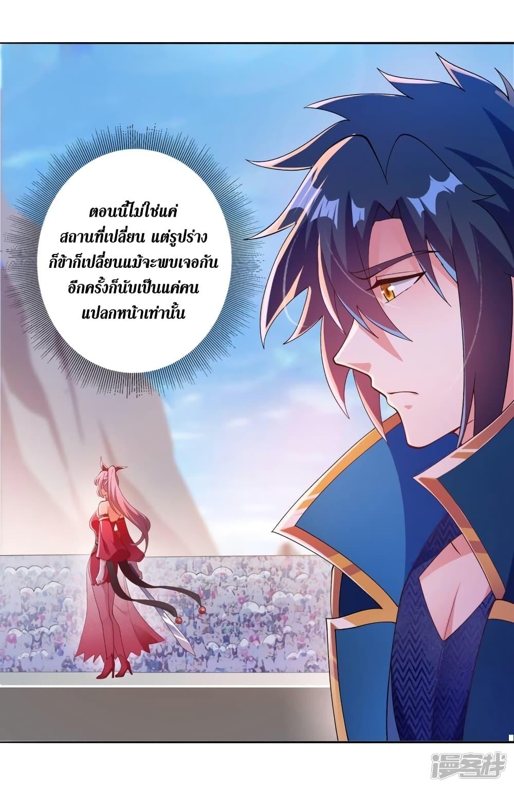 Manga-lc-com อ่านมังงะ อ่านการ์ตูน ออนไลน์ ฟรี Spirit Sword Sovereign ตอนที่ 1 2 3 4 5 6 7 8 9 10 11 12 13 14 ฟรี ไม่มีโฆษณา Manga-lc - อ่าน มังงะ อ่าน การ์ตูน ออนไลน์ อ่านมังงะ ฟรี