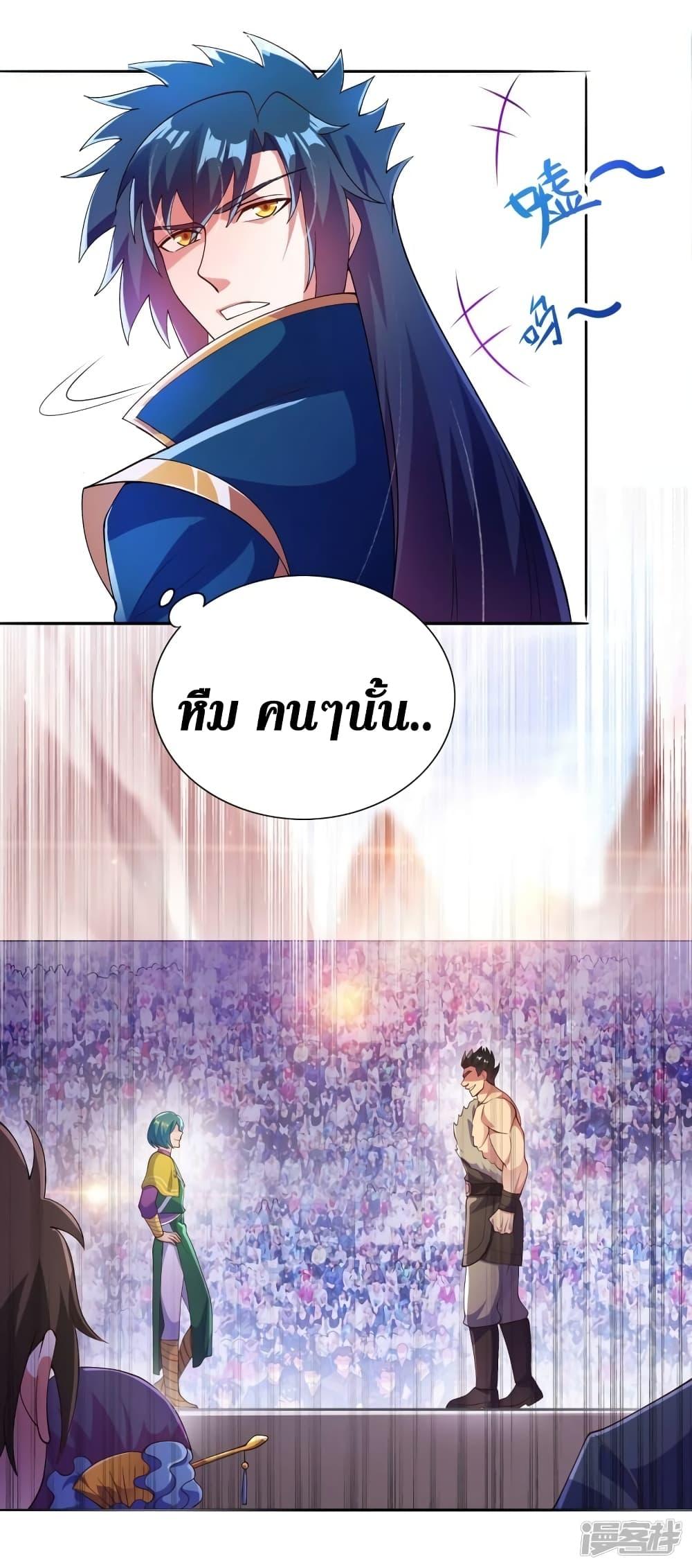 Manga-lc-com อ่านมังงะ อ่านการ์ตูน ออนไลน์ ฟรี Spirit Sword Sovereign ตอนที่ 1 2 3 4 5 6 7 8 9 10 11 12 13 14 ฟรี ไม่มีโฆษณา Manga-lc - อ่าน มังงะ อ่าน การ์ตูน ออนไลน์ อ่านมังงะ ฟรี