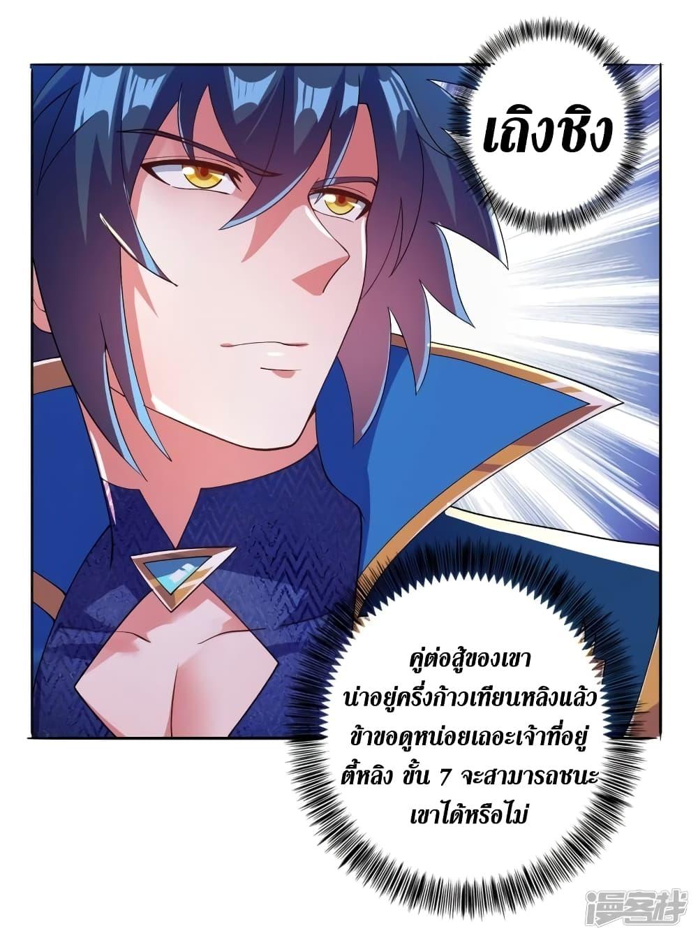 Manga-lc-com อ่านมังงะ อ่านการ์ตูน ออนไลน์ ฟรี Spirit Sword Sovereign ตอนที่ 1 2 3 4 5 6 7 8 9 10 11 12 13 14 ฟรี ไม่มีโฆษณา Manga-lc - อ่าน มังงะ อ่าน การ์ตูน ออนไลน์ อ่านมังงะ ฟรี