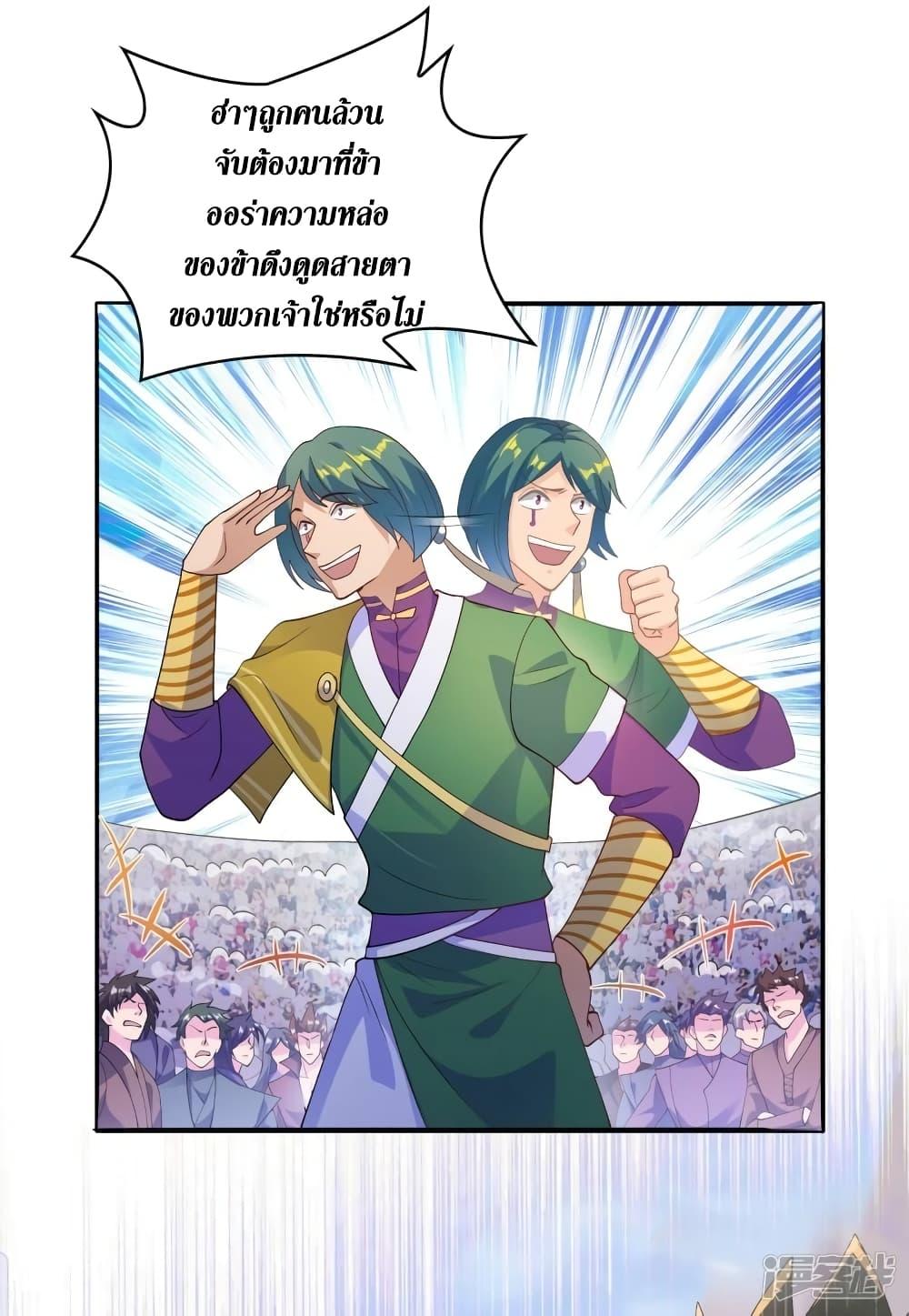 Manga-lc-com อ่านมังงะ อ่านการ์ตูน ออนไลน์ ฟรี Spirit Sword Sovereign ตอนที่ 1 2 3 4 5 6 7 8 9 10 11 12 13 14 ฟรี ไม่มีโฆษณา Manga-lc - อ่าน มังงะ อ่าน การ์ตูน ออนไลน์ อ่านมังงะ ฟรี