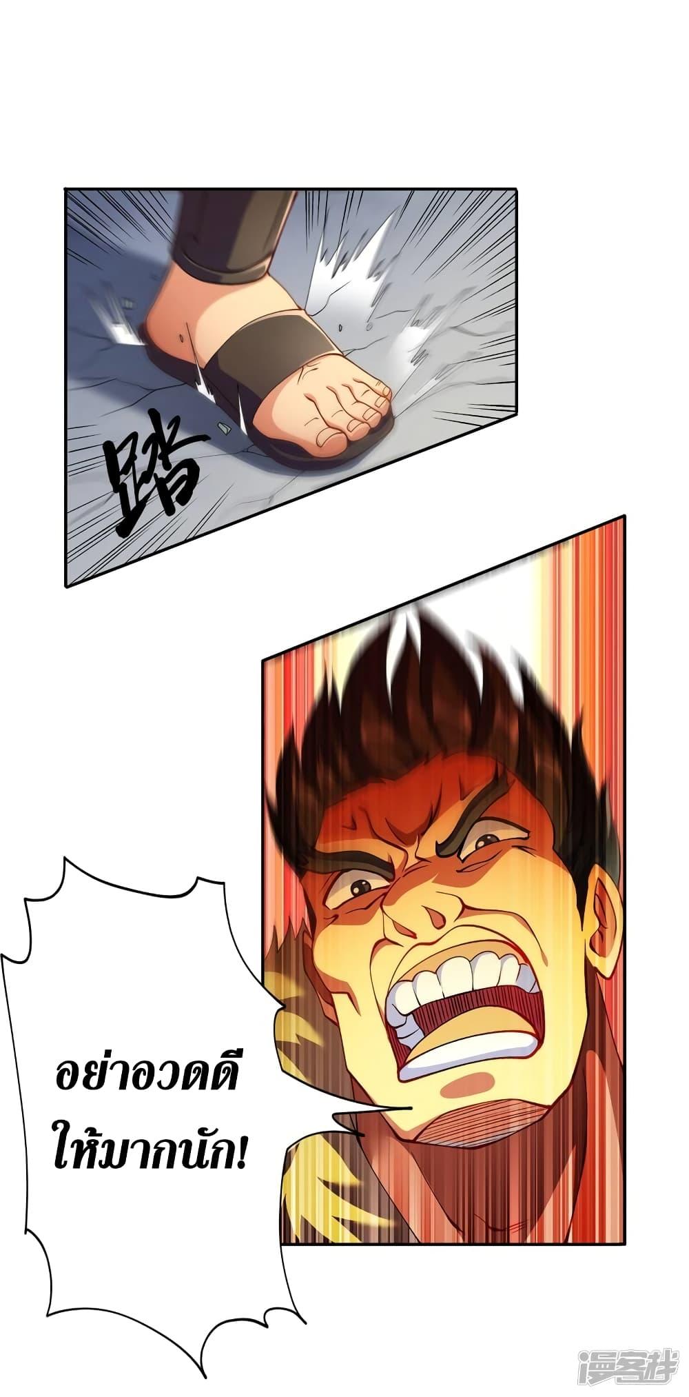 Manga-lc-com อ่านมังงะ อ่านการ์ตูน ออนไลน์ ฟรี Spirit Sword Sovereign ตอนที่ 1 2 3 4 5 6 7 8 9 10 11 12 13 14 ฟรี ไม่มีโฆษณา Manga-lc - อ่าน มังงะ อ่าน การ์ตูน ออนไลน์ อ่านมังงะ ฟรี
