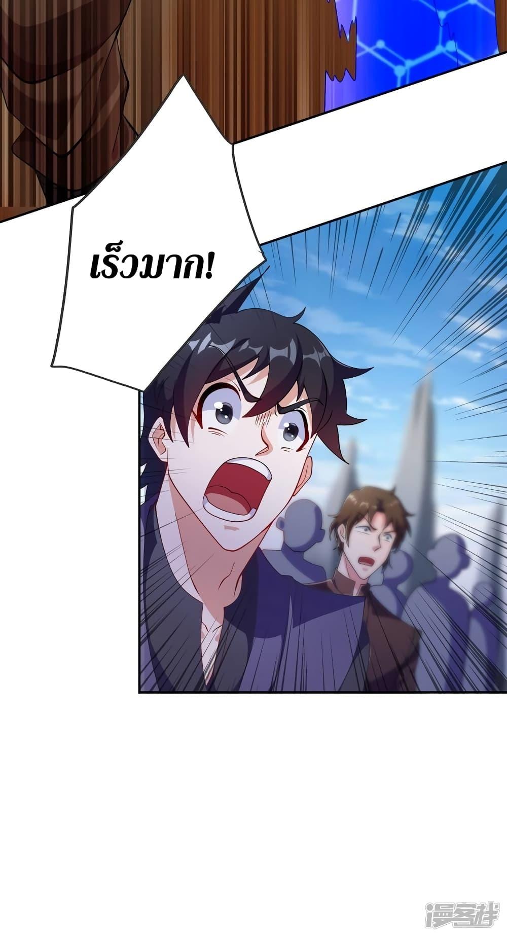 Manga-lc-com อ่านมังงะ อ่านการ์ตูน ออนไลน์ ฟรี Spirit Sword Sovereign ตอนที่ 1 2 3 4 5 6 7 8 9 10 11 12 13 14 ฟรี ไม่มีโฆษณา Manga-lc - อ่าน มังงะ อ่าน การ์ตูน ออนไลน์ อ่านมังงะ ฟรี