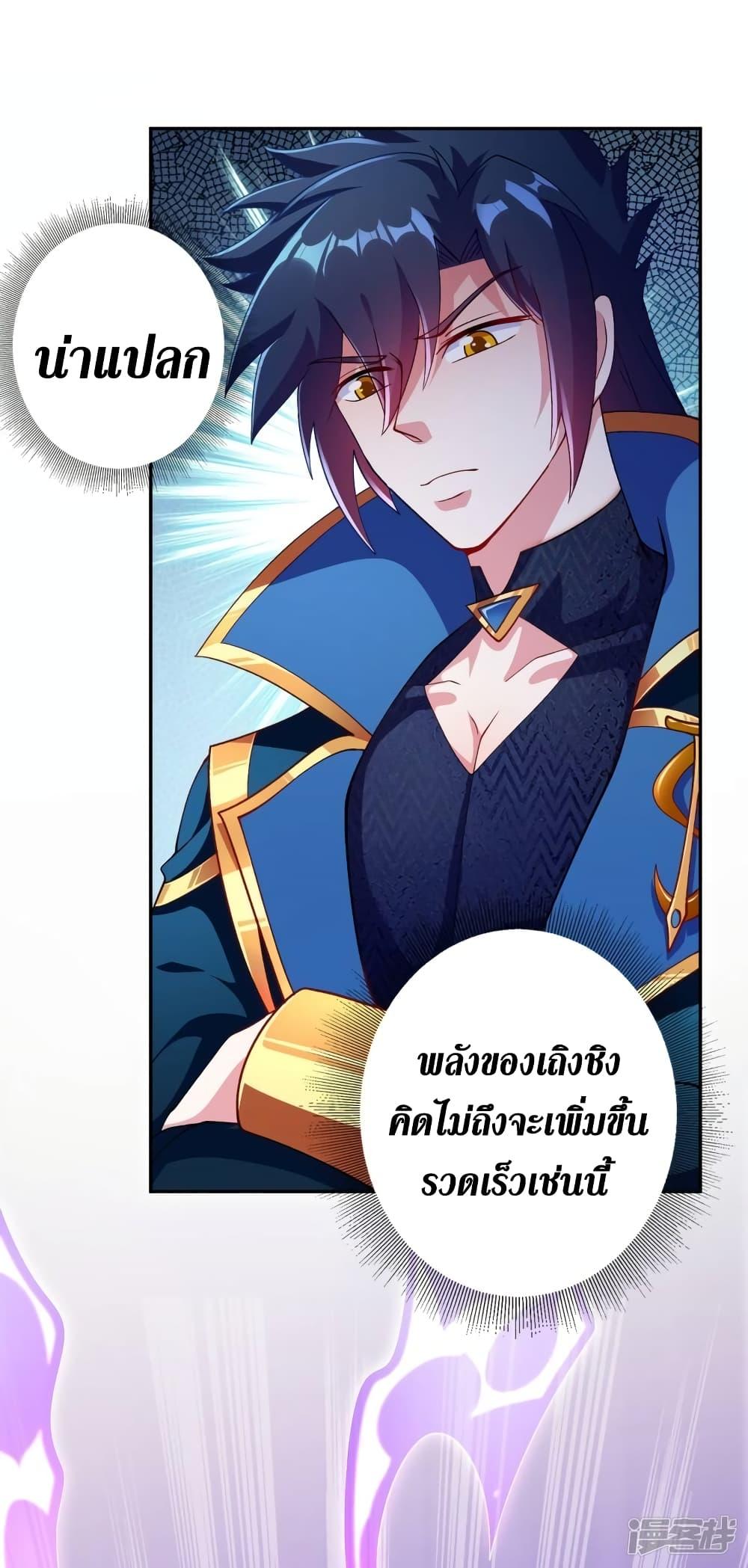 Manga-lc-com อ่านมังงะ อ่านการ์ตูน ออนไลน์ ฟรี Spirit Sword Sovereign ตอนที่ 1 2 3 4 5 6 7 8 9 10 11 12 13 14 ฟรี ไม่มีโฆษณา Manga-lc - อ่าน มังงะ อ่าน การ์ตูน ออนไลน์ อ่านมังงะ ฟรี