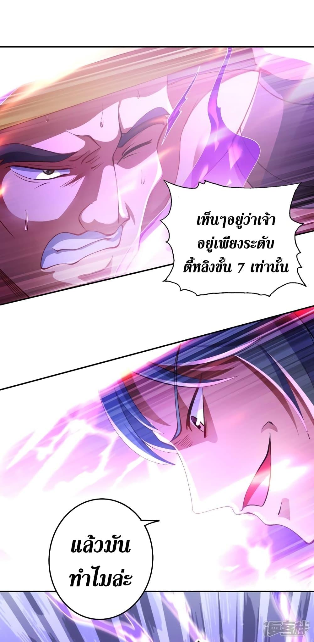 Manga-lc-com อ่านมังงะ อ่านการ์ตูน ออนไลน์ ฟรี Spirit Sword Sovereign ตอนที่ 1 2 3 4 5 6 7 8 9 10 11 12 13 14 ฟรี ไม่มีโฆษณา Manga-lc - อ่าน มังงะ อ่าน การ์ตูน ออนไลน์ อ่านมังงะ ฟรี