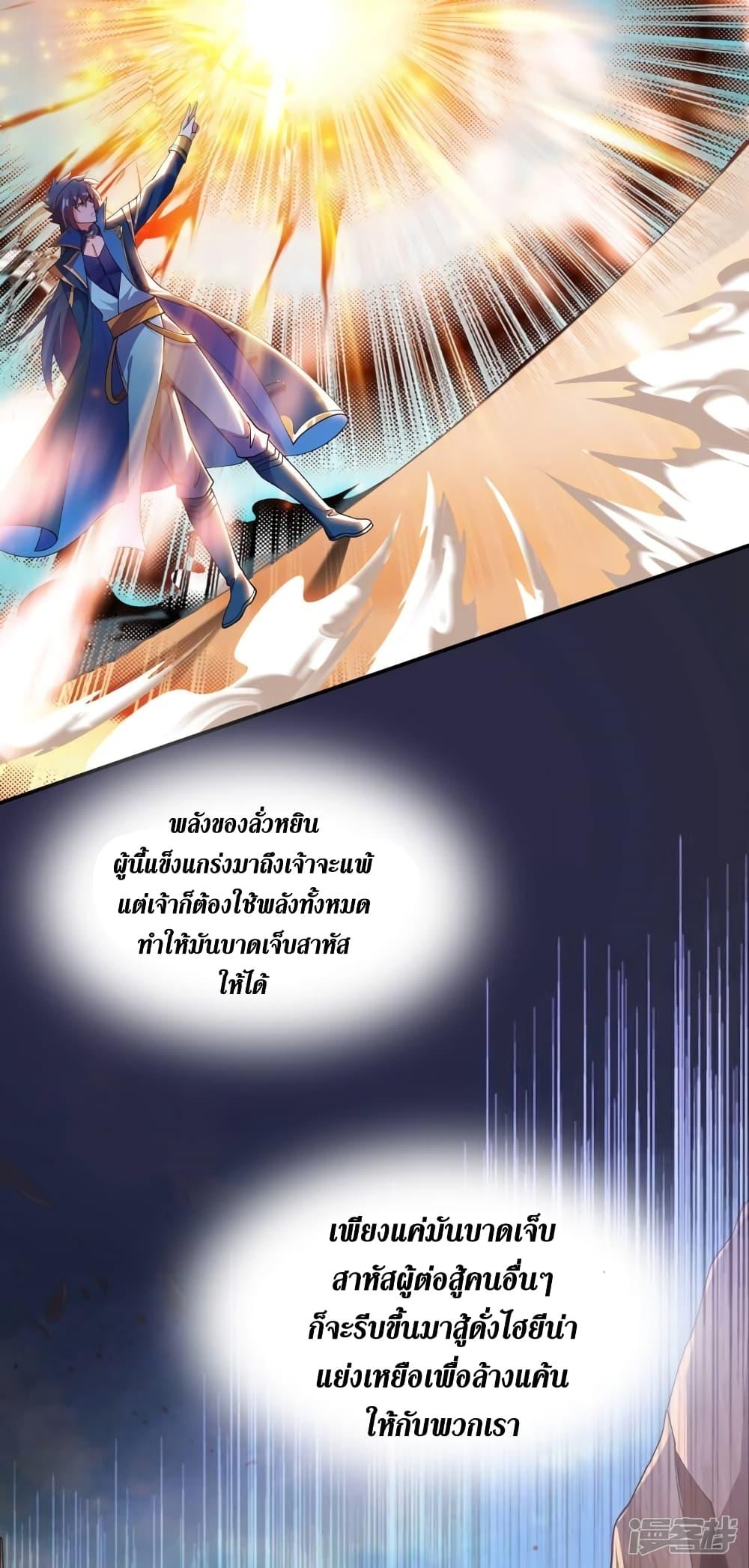 Manga-lc-com อ่านมังงะ อ่านการ์ตูน ออนไลน์ ฟรี Spirit Sword Sovereign ตอนที่ 1 2 3 4 5 6 7 8 9 10 11 12 13 14 ฟรี ไม่มีโฆษณา Manga-lc - อ่าน มังงะ อ่าน การ์ตูน ออนไลน์ อ่านมังงะ ฟรี
