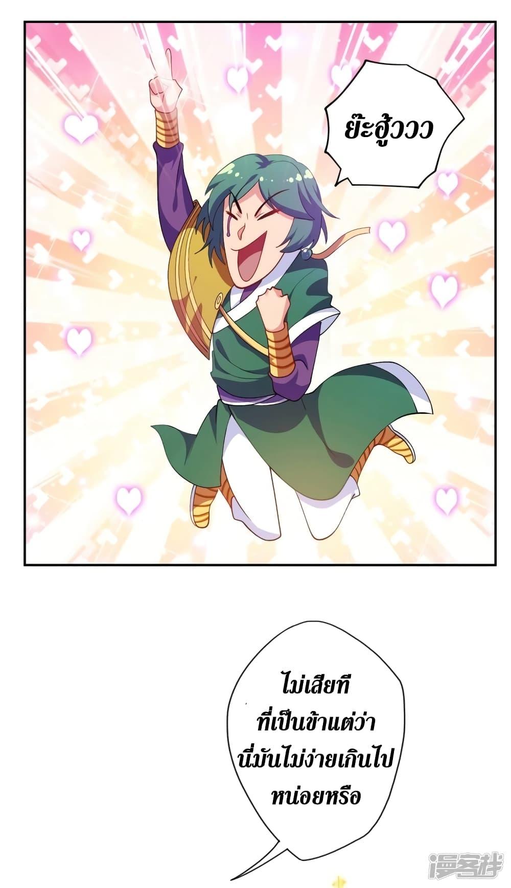 Manga-lc-com อ่านมังงะ อ่านการ์ตูน ออนไลน์ ฟรี Spirit Sword Sovereign ตอนที่ 1 2 3 4 5 6 7 8 9 10 11 12 13 14 ฟรี ไม่มีโฆษณา Manga-lc - อ่าน มังงะ อ่าน การ์ตูน ออนไลน์ อ่านมังงะ ฟรี