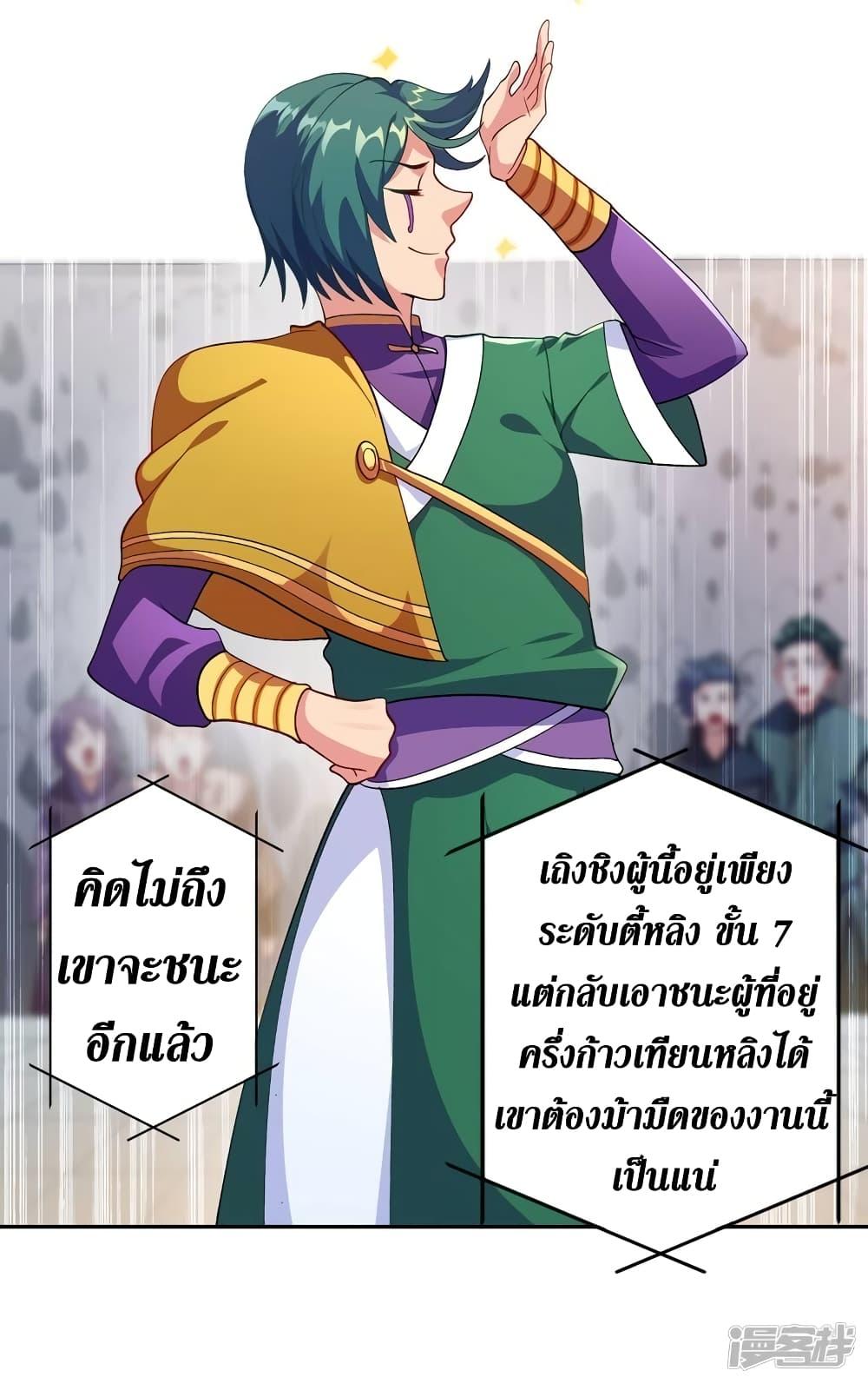 Manga-lc-com อ่านมังงะ อ่านการ์ตูน ออนไลน์ ฟรี Spirit Sword Sovereign ตอนที่ 1 2 3 4 5 6 7 8 9 10 11 12 13 14 ฟรี ไม่มีโฆษณา Manga-lc - อ่าน มังงะ อ่าน การ์ตูน ออนไลน์ อ่านมังงะ ฟรี