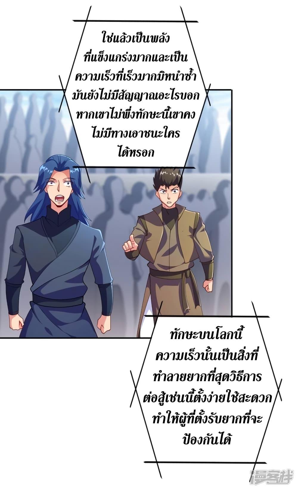 Manga-lc-com อ่านมังงะ อ่านการ์ตูน ออนไลน์ ฟรี Spirit Sword Sovereign ตอนที่ 1 2 3 4 5 6 7 8 9 10 11 12 13 14 ฟรี ไม่มีโฆษณา Manga-lc - อ่าน มังงะ อ่าน การ์ตูน ออนไลน์ อ่านมังงะ ฟรี