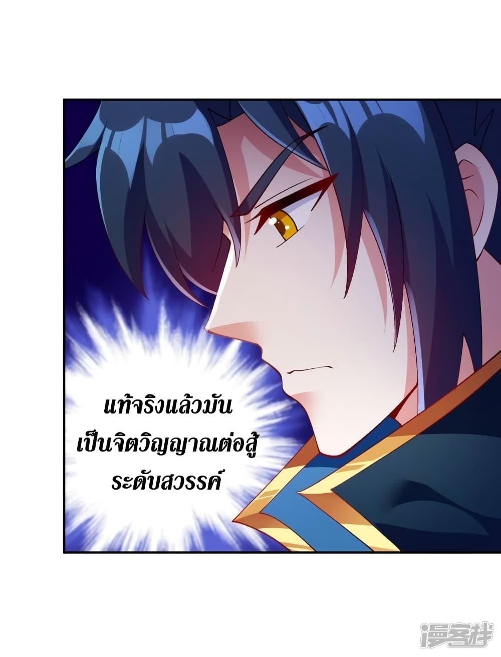 Manga-lc-com อ่านมังงะ อ่านการ์ตูน ออนไลน์ ฟรี Spirit Sword Sovereign ตอนที่ 1 2 3 4 5 6 7 8 9 10 11 12 13 14 ฟรี ไม่มีโฆษณา Manga-lc - อ่าน มังงะ อ่าน การ์ตูน ออนไลน์ อ่านมังงะ ฟรี