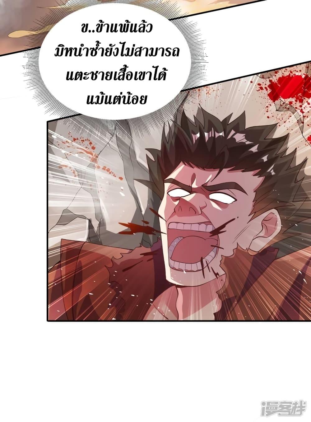Manga-lc-com อ่านมังงะ อ่านการ์ตูน ออนไลน์ ฟรี Spirit Sword Sovereign ตอนที่ 1 2 3 4 5 6 7 8 9 10 11 12 13 14 ฟรี ไม่มีโฆษณา Manga-lc - อ่าน มังงะ อ่าน การ์ตูน ออนไลน์ อ่านมังงะ ฟรี