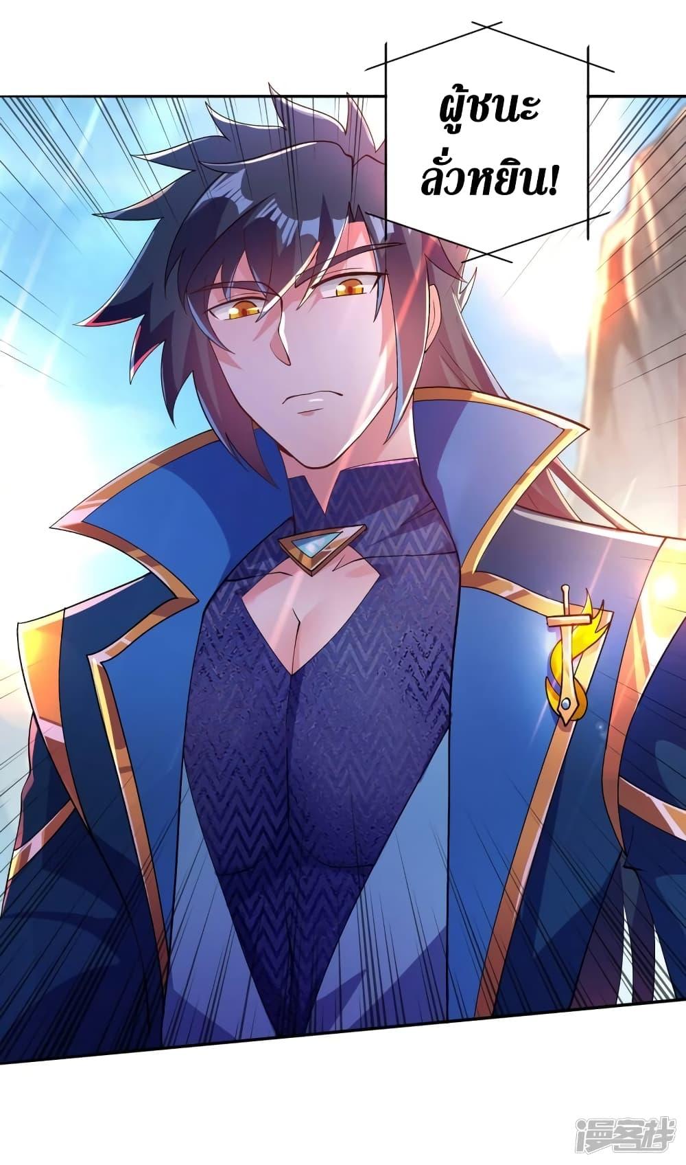 Manga-lc-com อ่านมังงะ อ่านการ์ตูน ออนไลน์ ฟรี Spirit Sword Sovereign ตอนที่ 1 2 3 4 5 6 7 8 9 10 11 12 13 14 ฟรี ไม่มีโฆษณา Manga-lc - อ่าน มังงะ อ่าน การ์ตูน ออนไลน์ อ่านมังงะ ฟรี