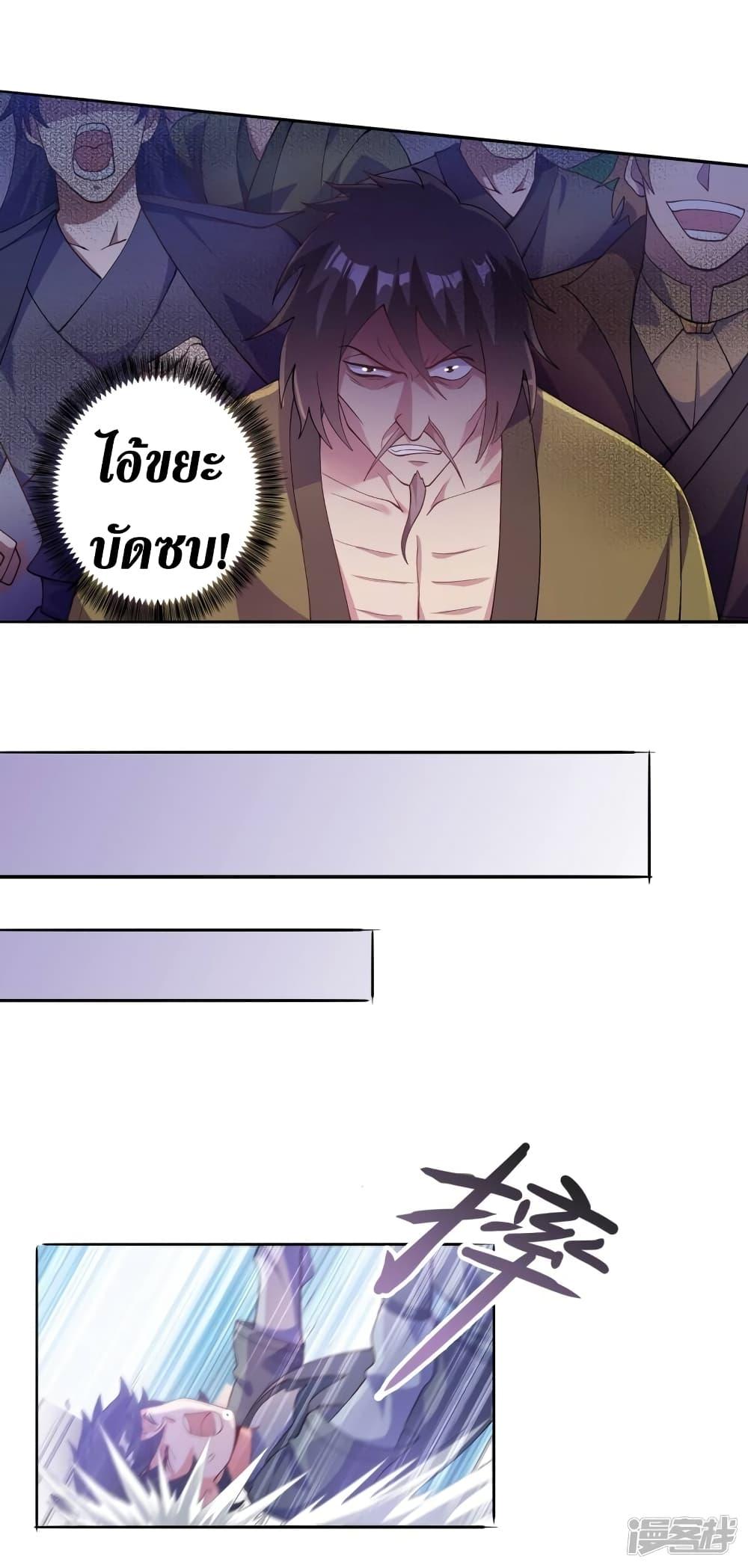 Manga-lc-com อ่านมังงะ อ่านการ์ตูน ออนไลน์ ฟรี Spirit Sword Sovereign ตอนที่ 1 2 3 4 5 6 7 8 9 10 11 12 13 14 ฟรี ไม่มีโฆษณา Manga-lc - อ่าน มังงะ อ่าน การ์ตูน ออนไลน์ อ่านมังงะ ฟรี