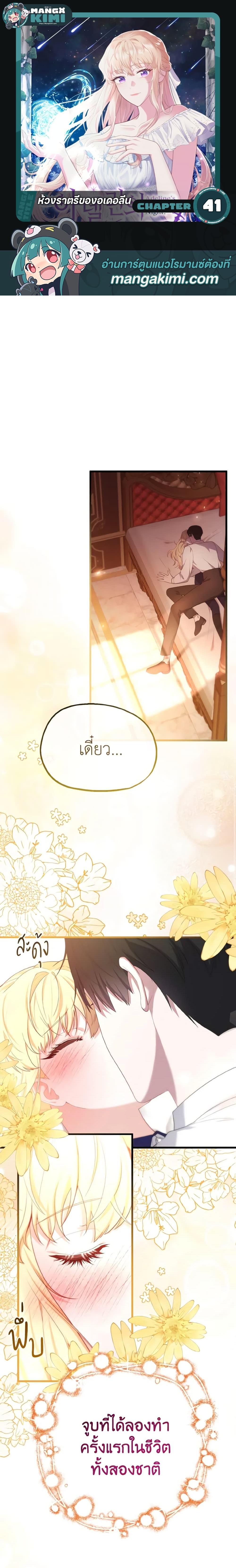 Manga-lc-com อ่านมังงะ อ่านการ์ตูน ออนไลน์ ฟรี Adeline’s Deep Night ตอนที่ 1 2 3 4 5 6 7 8 9 10 11 12 13 14 ฟรี ไม่มีโฆษณา Manga-lc - อ่าน มังงะ อ่าน การ์ตูน ออนไลน์ อ่านมังงะ ฟรี