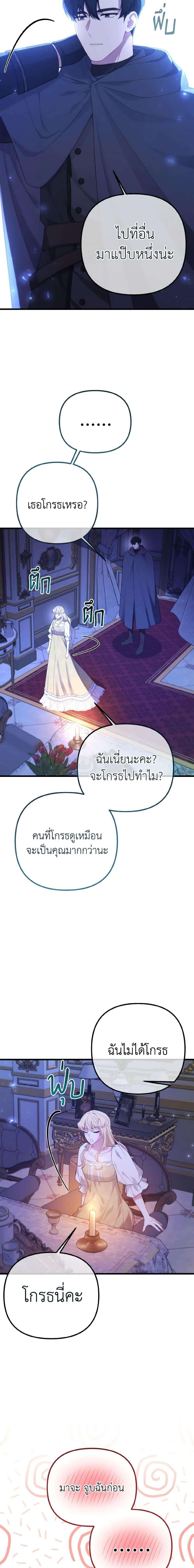 Manga-lc-com อ่านมังงะ อ่านการ์ตูน ออนไลน์ ฟรี Adeline’s Deep Night ตอนที่ 1 2 3 4 5 6 7 8 9 10 11 12 13 14 ฟรี ไม่มีโฆษณา Manga-lc - อ่าน มังงะ อ่าน การ์ตูน ออนไลน์ อ่านมังงะ ฟรี