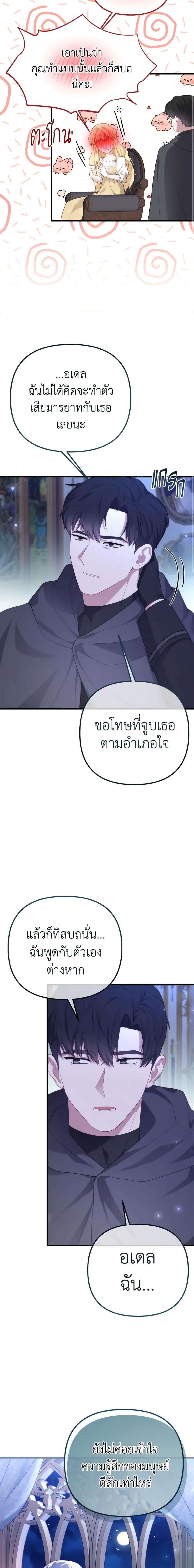 Manga-lc-com อ่านมังงะ อ่านการ์ตูน ออนไลน์ ฟรี Adeline’s Deep Night ตอนที่ 1 2 3 4 5 6 7 8 9 10 11 12 13 14 ฟรี ไม่มีโฆษณา Manga-lc - อ่าน มังงะ อ่าน การ์ตูน ออนไลน์ อ่านมังงะ ฟรี