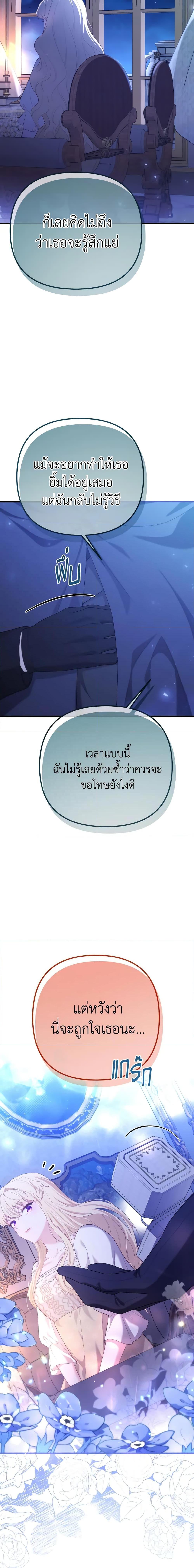 Manga-lc-com อ่านมังงะ อ่านการ์ตูน ออนไลน์ ฟรี Adeline’s Deep Night ตอนที่ 1 2 3 4 5 6 7 8 9 10 11 12 13 14 ฟรี ไม่มีโฆษณา Manga-lc - อ่าน มังงะ อ่าน การ์ตูน ออนไลน์ อ่านมังงะ ฟรี