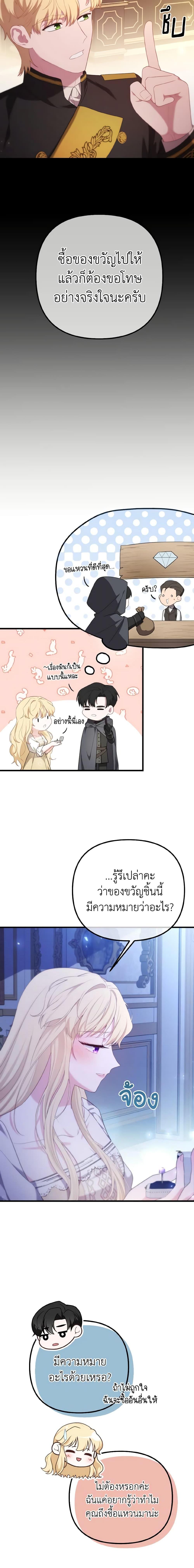Manga-lc-com อ่านมังงะ อ่านการ์ตูน ออนไลน์ ฟรี Adeline’s Deep Night ตอนที่ 1 2 3 4 5 6 7 8 9 10 11 12 13 14 ฟรี ไม่มีโฆษณา Manga-lc - อ่าน มังงะ อ่าน การ์ตูน ออนไลน์ อ่านมังงะ ฟรี