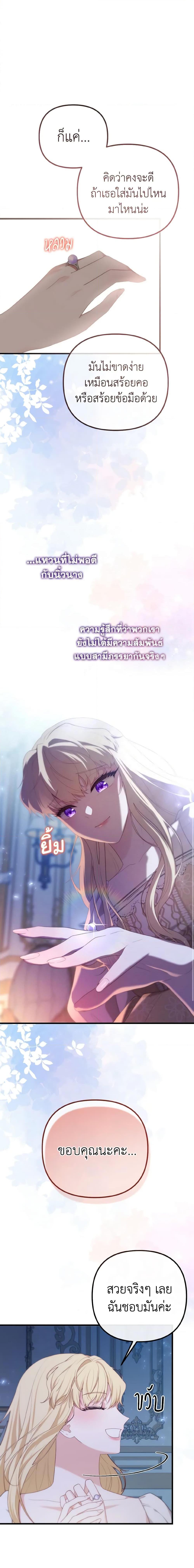 Manga-lc-com อ่านมังงะ อ่านการ์ตูน ออนไลน์ ฟรี Adeline’s Deep Night ตอนที่ 1 2 3 4 5 6 7 8 9 10 11 12 13 14 ฟรี ไม่มีโฆษณา Manga-lc - อ่าน มังงะ อ่าน การ์ตูน ออนไลน์ อ่านมังงะ ฟรี