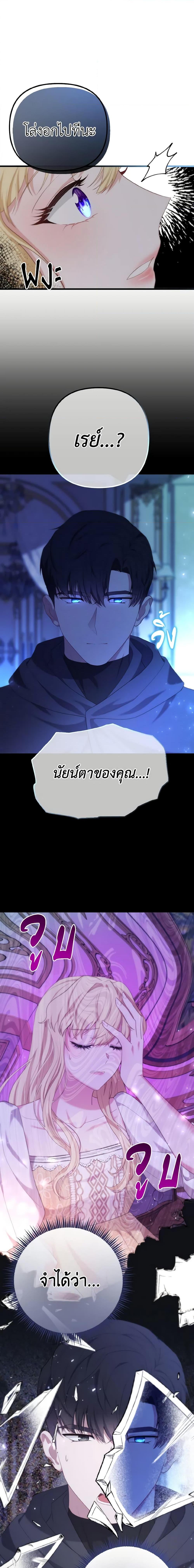 Manga-lc-com อ่านมังงะ อ่านการ์ตูน ออนไลน์ ฟรี Adeline’s Deep Night ตอนที่ 1 2 3 4 5 6 7 8 9 10 11 12 13 14 ฟรี ไม่มีโฆษณา Manga-lc - อ่าน มังงะ อ่าน การ์ตูน ออนไลน์ อ่านมังงะ ฟรี