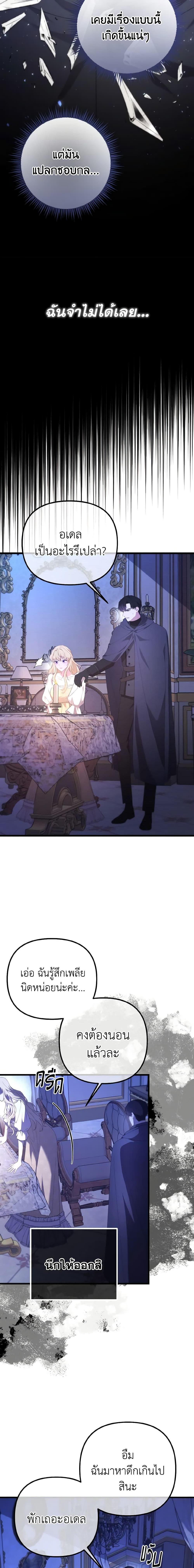 Manga-lc-com อ่านมังงะ อ่านการ์ตูน ออนไลน์ ฟรี Adeline’s Deep Night ตอนที่ 1 2 3 4 5 6 7 8 9 10 11 12 13 14 ฟรี ไม่มีโฆษณา Manga-lc - อ่าน มังงะ อ่าน การ์ตูน ออนไลน์ อ่านมังงะ ฟรี