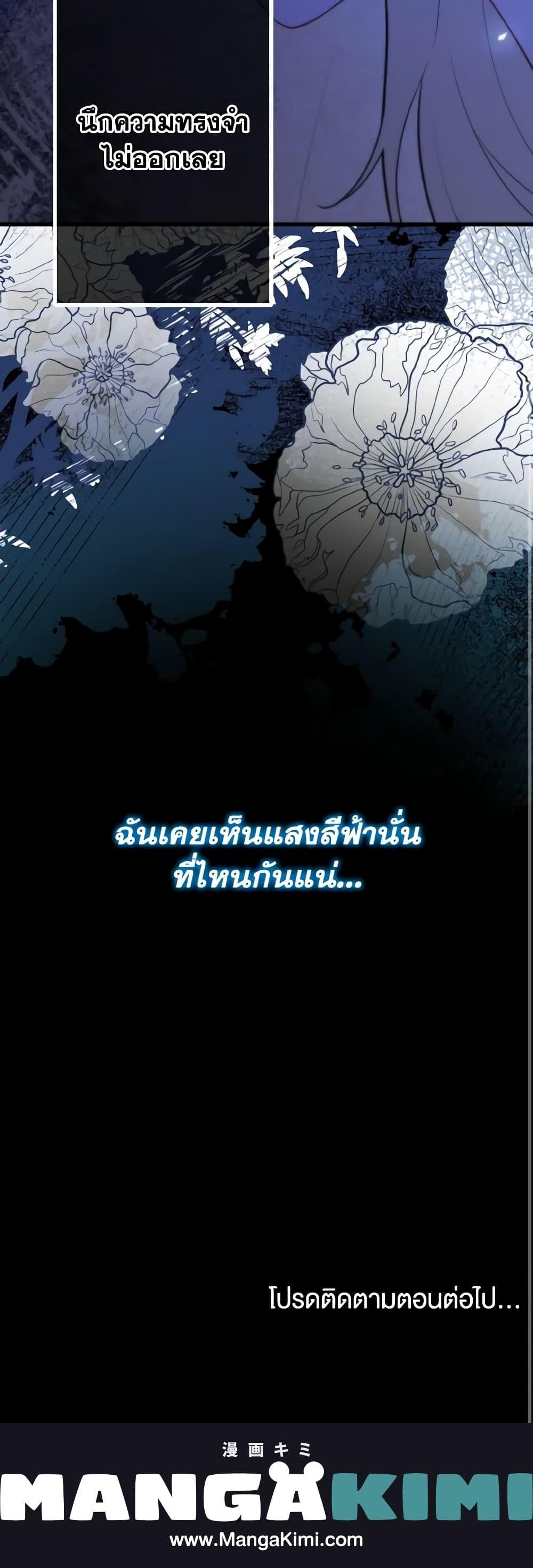 Manga-lc-com อ่านมังงะ อ่านการ์ตูน ออนไลน์ ฟรี Adeline’s Deep Night ตอนที่ 1 2 3 4 5 6 7 8 9 10 11 12 13 14 ฟรี ไม่มีโฆษณา Manga-lc - อ่าน มังงะ อ่าน การ์ตูน ออนไลน์ อ่านมังงะ ฟรี
