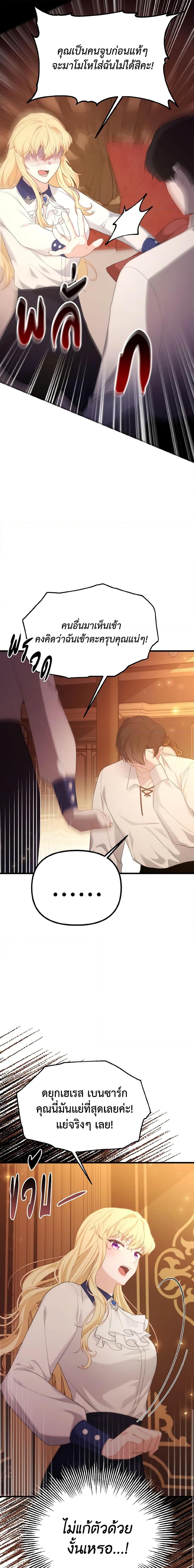 Manga-lc-com อ่านมังงะ อ่านการ์ตูน ออนไลน์ ฟรี Adeline’s Deep Night ตอนที่ 1 2 3 4 5 6 7 8 9 10 11 12 13 14 ฟรี ไม่มีโฆษณา Manga-lc - อ่าน มังงะ อ่าน การ์ตูน ออนไลน์ อ่านมังงะ ฟรี