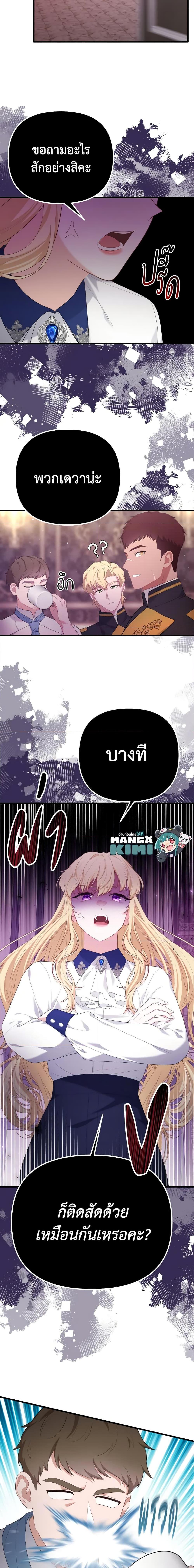 Manga-lc-com อ่านมังงะ อ่านการ์ตูน ออนไลน์ ฟรี Adeline’s Deep Night ตอนที่ 1 2 3 4 5 6 7 8 9 10 11 12 13 14 ฟรี ไม่มีโฆษณา Manga-lc - อ่าน มังงะ อ่าน การ์ตูน ออนไลน์ อ่านมังงะ ฟรี