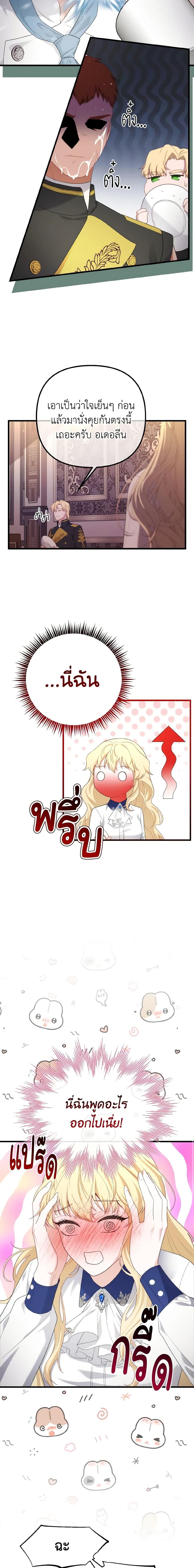 Manga-lc-com อ่านมังงะ อ่านการ์ตูน ออนไลน์ ฟรี Adeline’s Deep Night ตอนที่ 1 2 3 4 5 6 7 8 9 10 11 12 13 14 ฟรี ไม่มีโฆษณา Manga-lc - อ่าน มังงะ อ่าน การ์ตูน ออนไลน์ อ่านมังงะ ฟรี