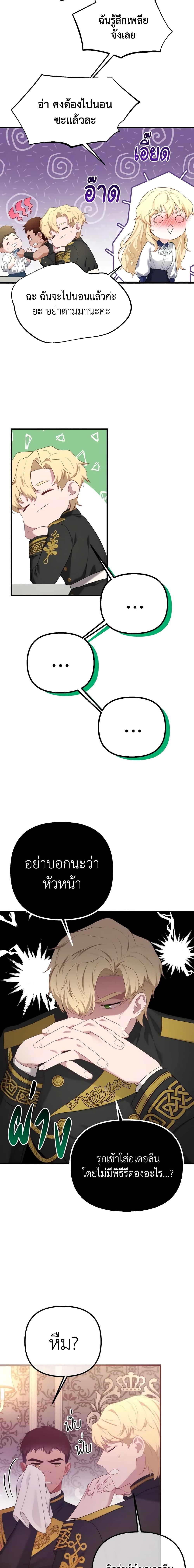 Manga-lc-com อ่านมังงะ อ่านการ์ตูน ออนไลน์ ฟรี Adeline’s Deep Night ตอนที่ 1 2 3 4 5 6 7 8 9 10 11 12 13 14 ฟรี ไม่มีโฆษณา Manga-lc - อ่าน มังงะ อ่าน การ์ตูน ออนไลน์ อ่านมังงะ ฟรี