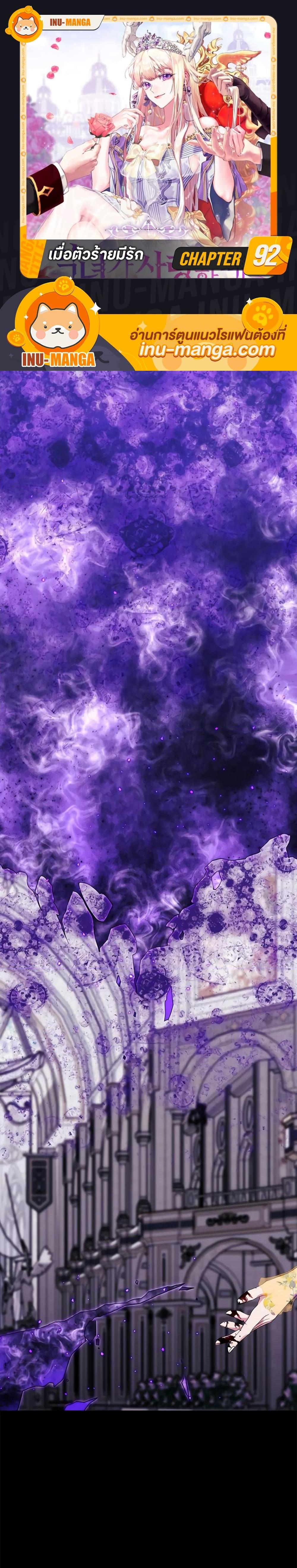 Manga-lc-com อ่านมังงะ อ่านการ์ตูน ออนไลน์ ฟรี When the Villainess Is in Love ตอนที่ 1 2 3 4 5 6 7 8 9 10 11 12 13 14 ฟรี ไม่มีโฆษณา Manga-lc - อ่าน มังงะ อ่าน การ์ตูน ออนไลน์ อ่านมังงะ ฟรี