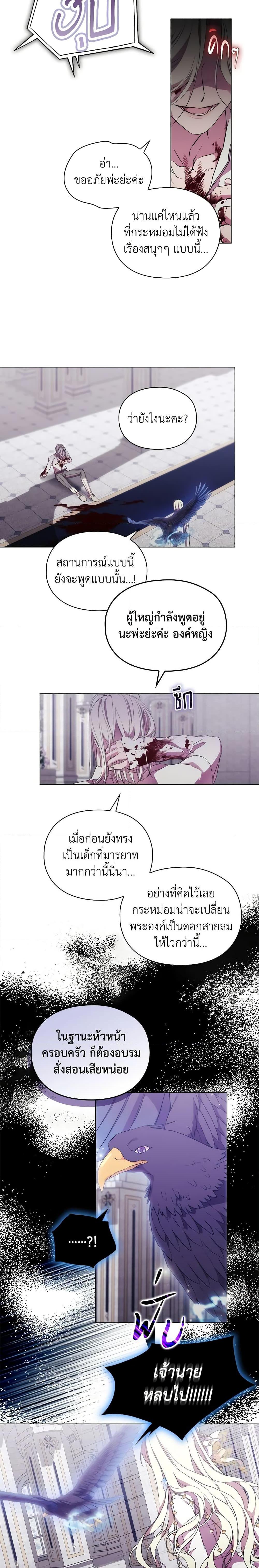 Manga-lc-com อ่านมังงะ อ่านการ์ตูน ออนไลน์ ฟรี When the Villainess Is in Love ตอนที่ 1 2 3 4 5 6 7 8 9 10 11 12 13 14 ฟรี ไม่มีโฆษณา Manga-lc - อ่าน มังงะ อ่าน การ์ตูน ออนไลน์ อ่านมังงะ ฟรี